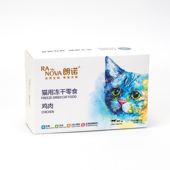 freeze dried chicken cat food