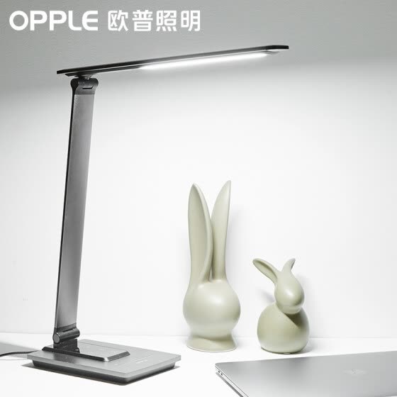 opple table lamp