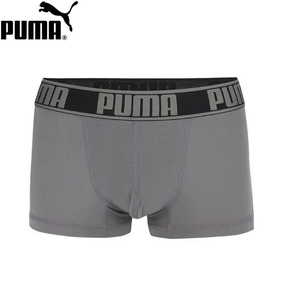 puma spandex underwear
