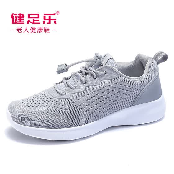 Shop Healthy Foot Middle And Old People Light And Comfortable
