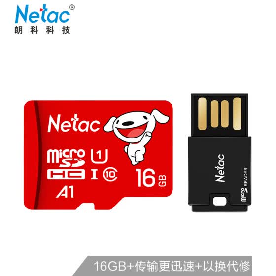 Shop Jingdong Joint Name Netac 16gb Tf Microsd Memory Card A1 C10 Reading Speed Up To 80mb S Driving Recorder Monitoring Mobile Phone Memory Card Online From Best Memory Cards On