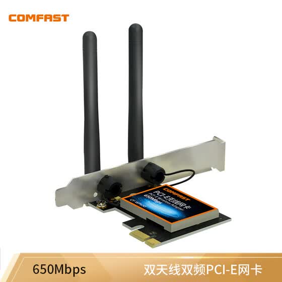 Comfast Cf Wp650 Dual Frequency 5 8g Pci E Wireless Network Comfast Cf Wp650 Dual Frequency 5