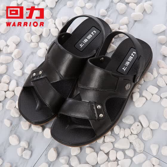 Shop Pull Back Slippers Men S Sandals Leisure Travel Beach Home