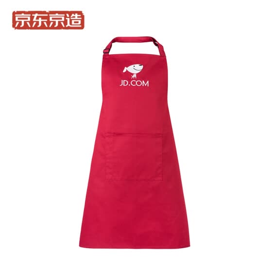 Beijing Tokyo made Jingdong apron creative apron JOY limited edition gift b...