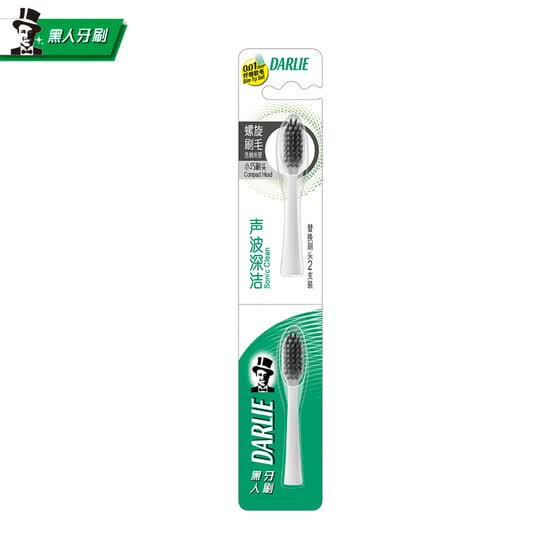 darlie toothbrush