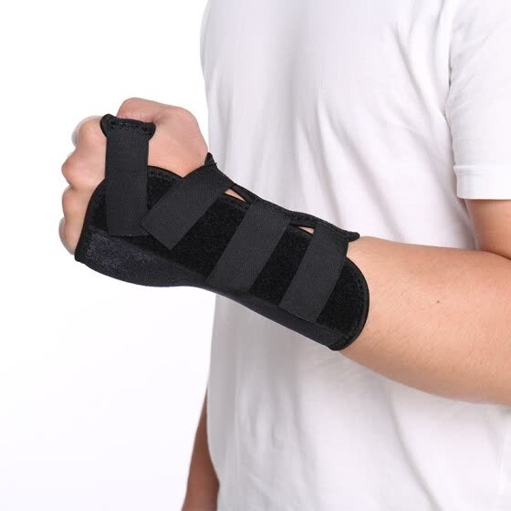 Shop FITTOO Carpal Tunnel Night Time Wrist Brace for Left/Right Hand by ...