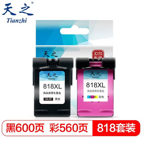 Shop Tianzhi TZ818 black ink cartridge set for HP HP Deskjet F2418