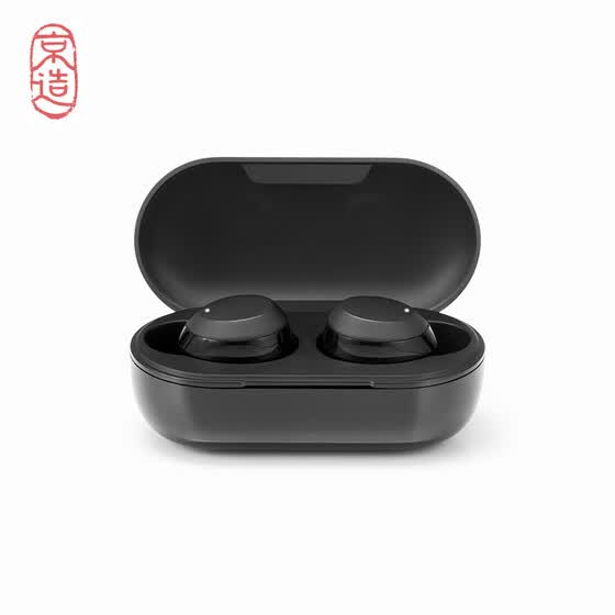  J.ZAO Беспроводные наушники Bluetooth 5.0  JDJZTWS02B 