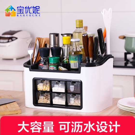 Shop Bao Youni Kitchen Utensils Rack Multifunctional Plastic