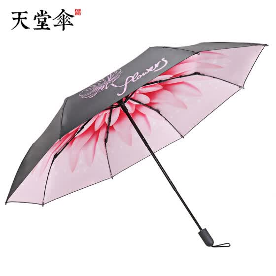 small umbrella online shopping