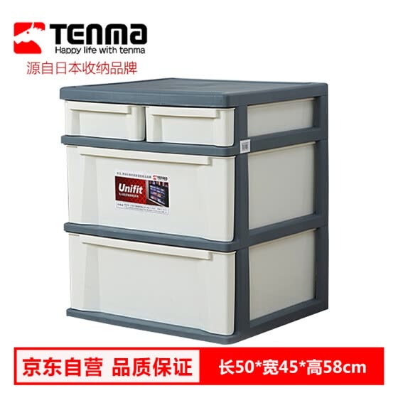 Shop Tianma Tenma Fixed Deep Three Layer Drawer Cabinet Plastic