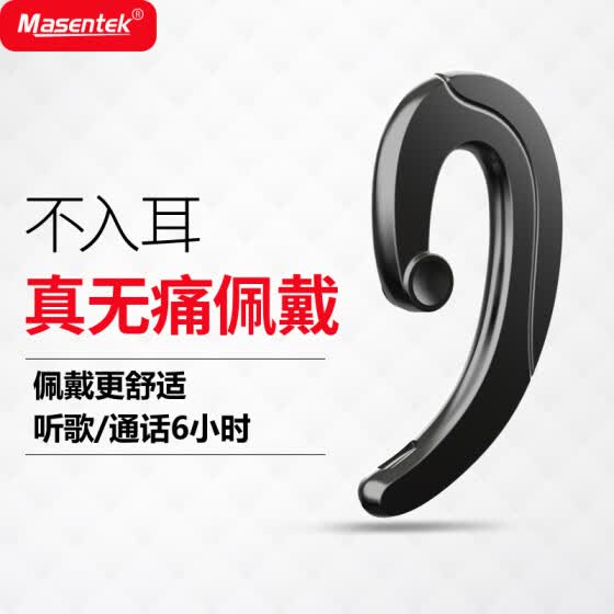 bluetooth earphones not in ear
