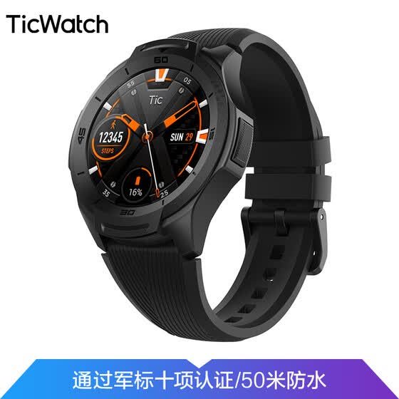 best smart watch for outdoors