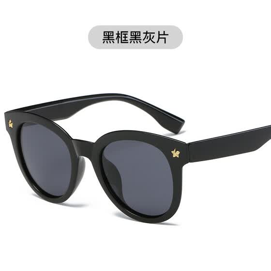 reflective sunglasses online