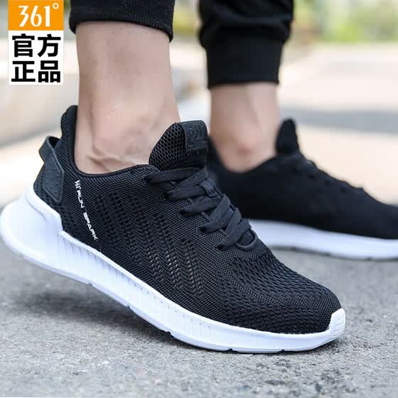 running shoes breathable