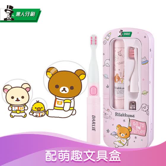 darlie electric toothbrush