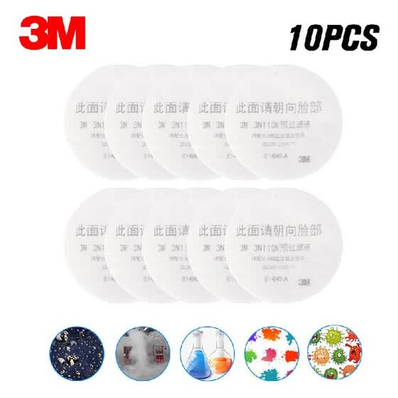 3n dust mask 3n dust mask