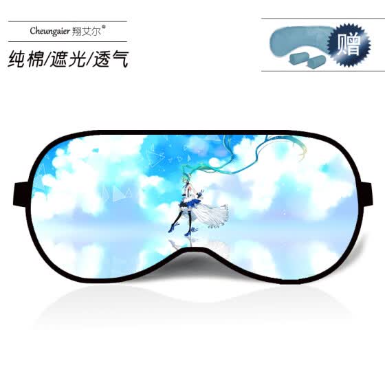 Anime Alrededor De Hatsune Miku Gafas Bolsa De Hielo Mujer Linda