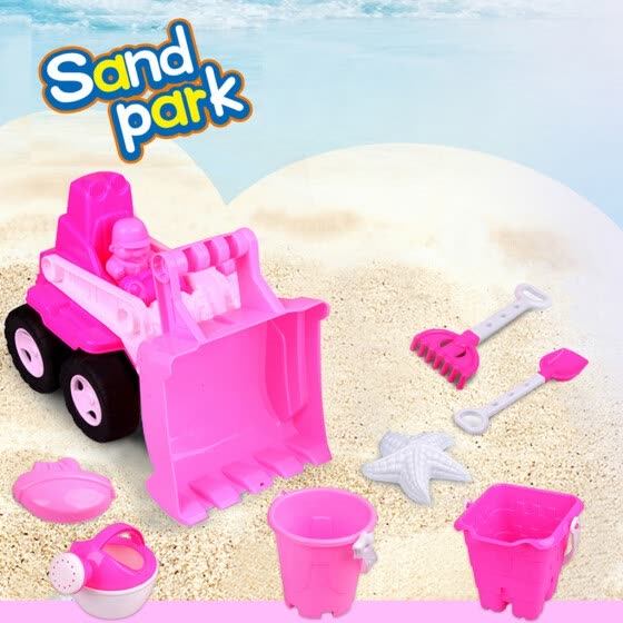beach play set