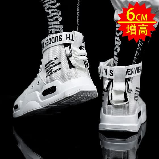 no 1 shoes online