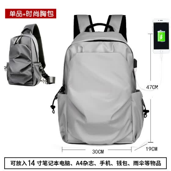men's college bags online shopping