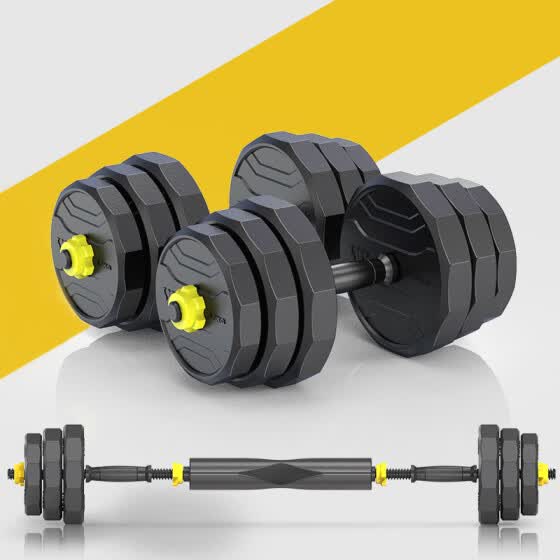 barbell rod online