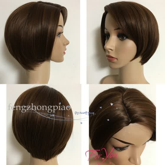 Shop Fzp Celebrity Style New Stylish Light Brown Short Straight