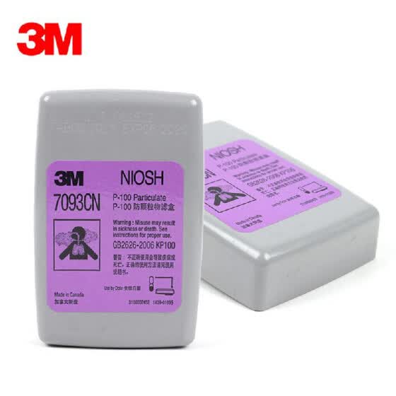 3m mask 7093 3m mask 7093