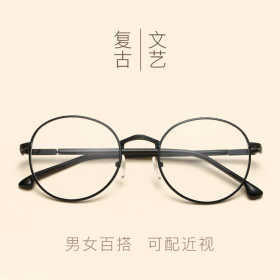 round glasses online