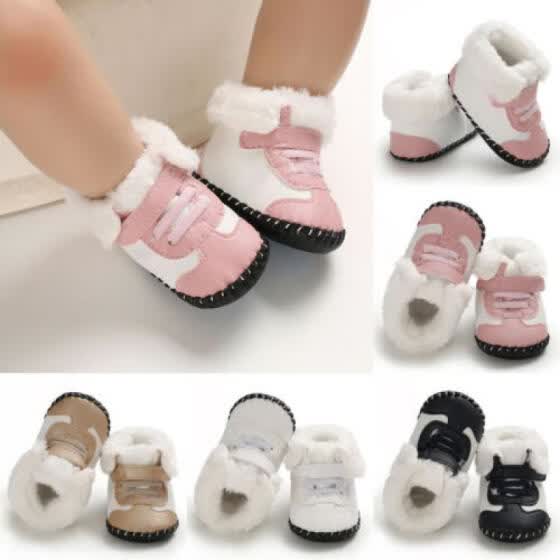 baby pram booties