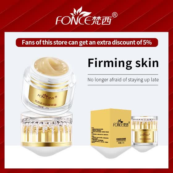 korean skincare dark circles