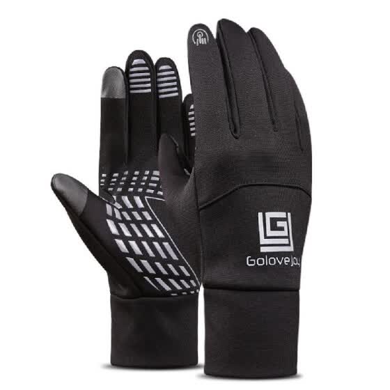 best winter cycling gloves