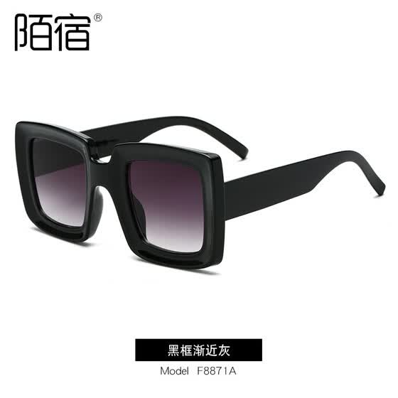 gafas cuadradas de moda