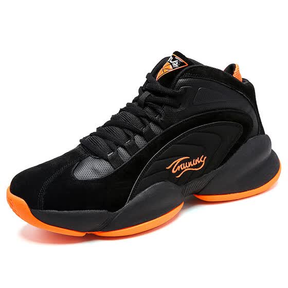 comfortable basketball shoes