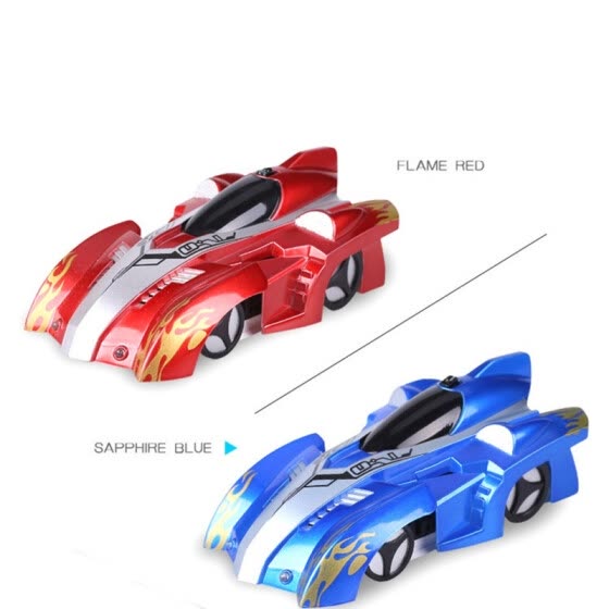 wall car toy online