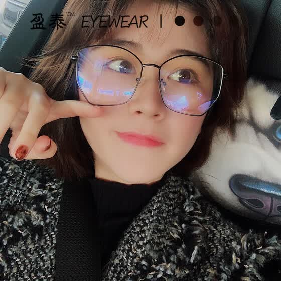 big sunglasses trend