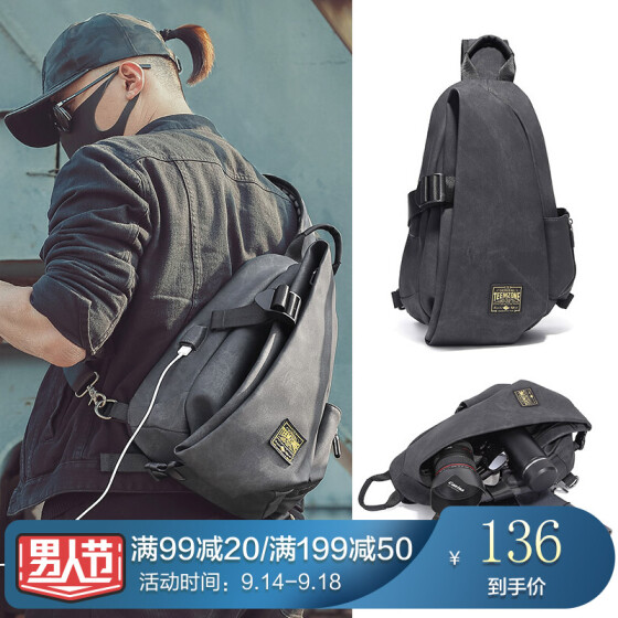 Chest bag mens Messenger bag mens shoulder bag casual sports small backpack chest bag gray black