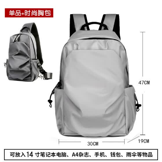 mens college bag