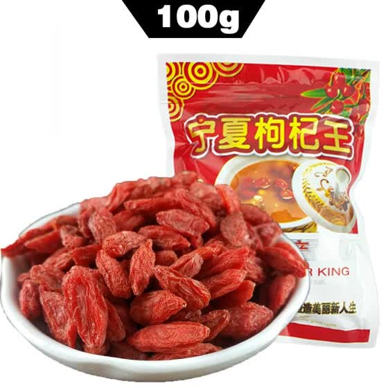 Shop Goji Berries Bulk Wolfberry Goji Berry Slimming Weight