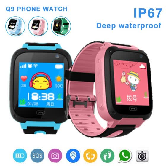 wrist watch for kids online