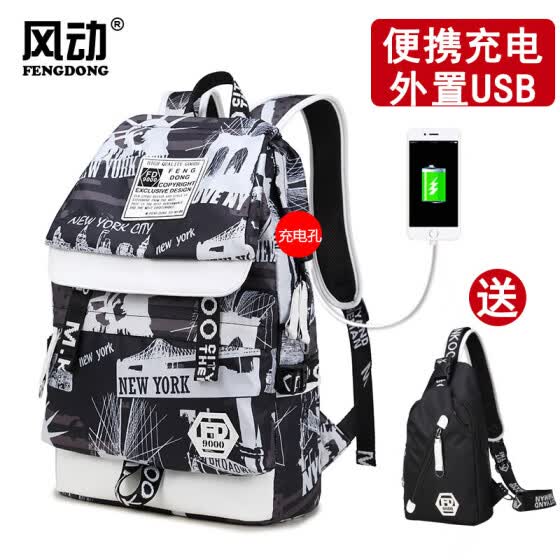 multifunctional travel bag