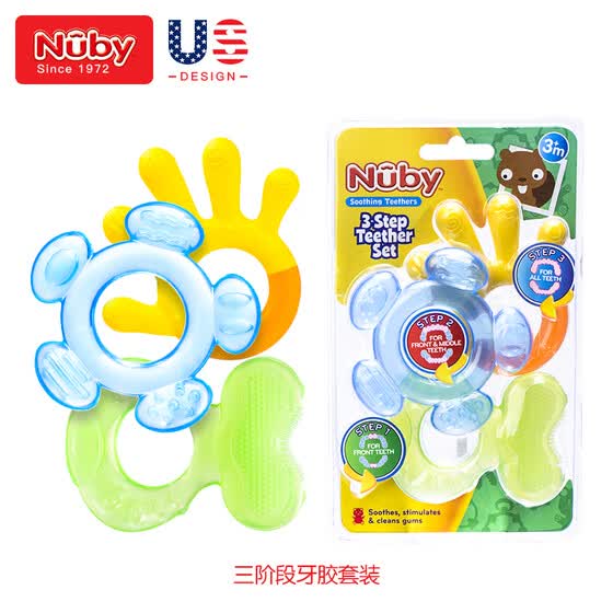Shop Nuby baby teether pacifier baby molars solid teeth bite plastic