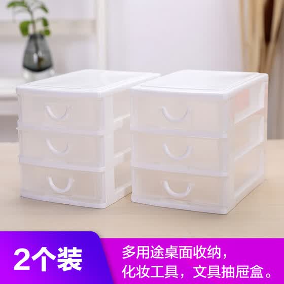 Shop Jin Hao Desktop Storage Storage Box Drawer Jewelry Stationery