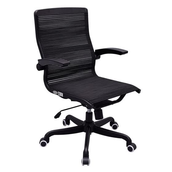 Office Chair Home Computer Natural Rubber Health