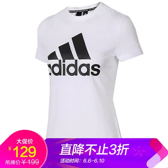 adidas women's short sleeve tee