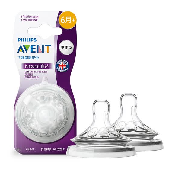 avent pacifier uk