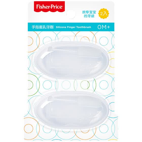 fisher price toothbrush
