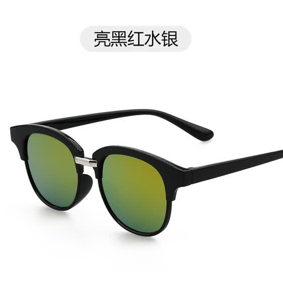 reflective sunglasses online