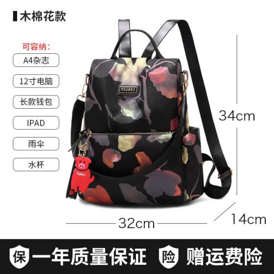 ladies computer bag