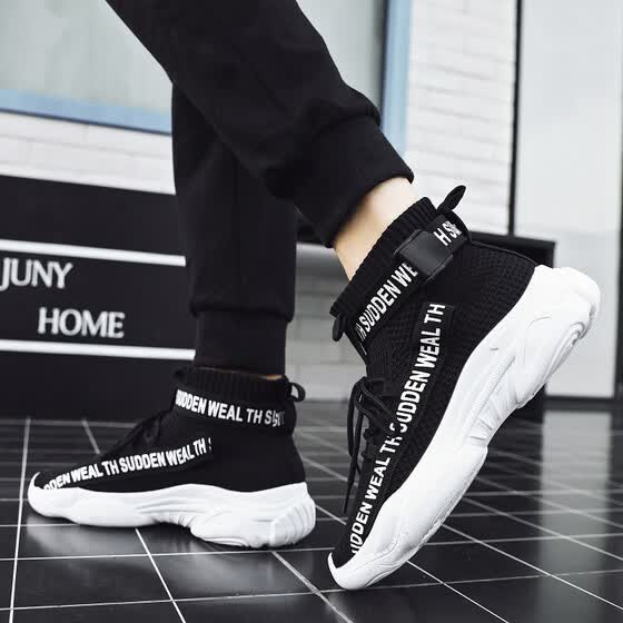 air force ones with socks